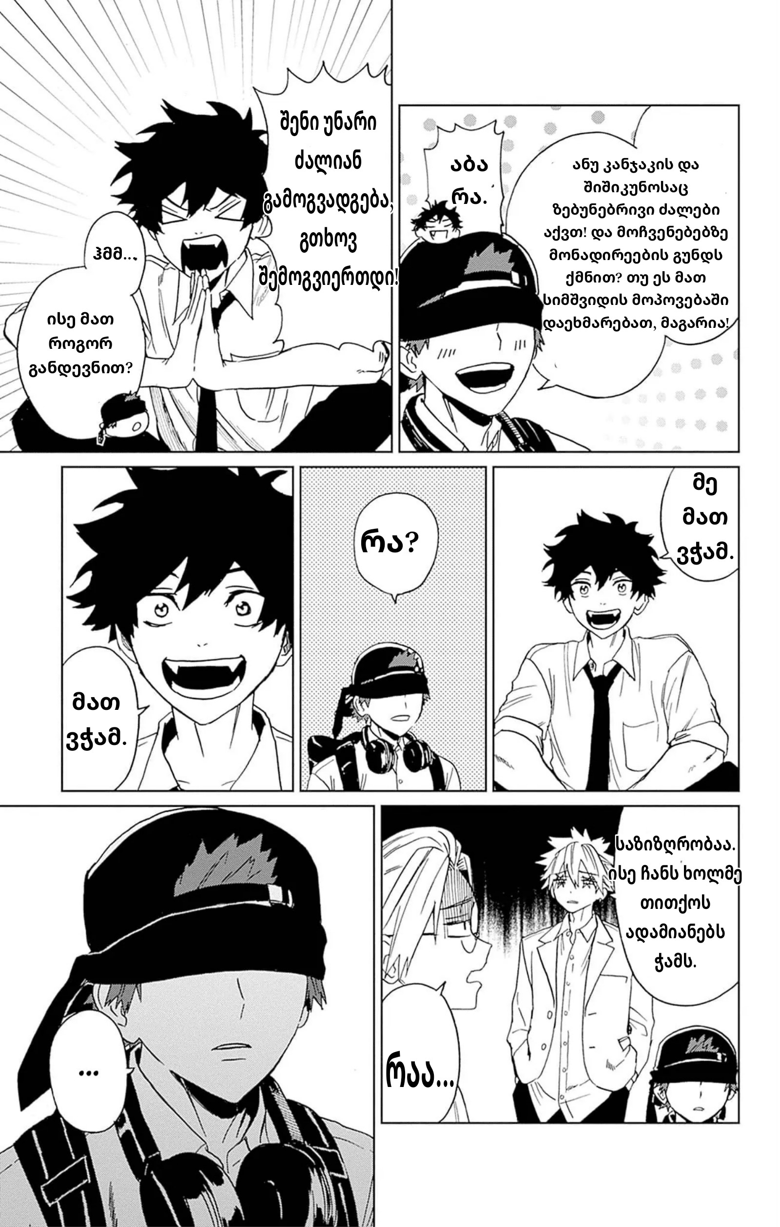 Page (17)